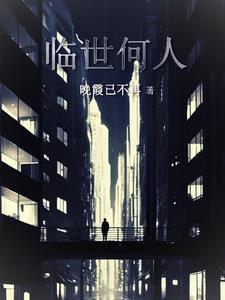 我的意大利不可能这么萌免费阅读