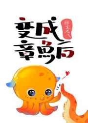 大小姐她是个假货阿蛋免费阅读