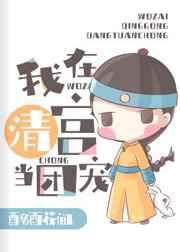 大小姐她又双叒叕变身了