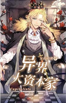 年代文里养大佬玫瑰网