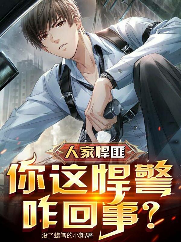 穿成霸总后我制霸娱乐圈txt