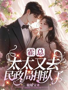 星际争霸末日执政官