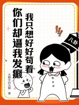 星际争霸指挥官