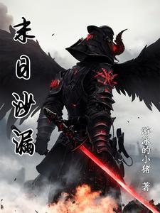校花疯了笔趣阁