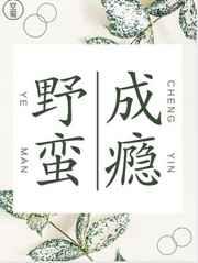 陆景琛许绾绾全文免费阅读