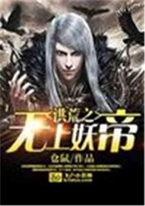 儿歌叮叮铛歌词