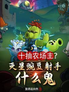 原神开局点评荧妹爷破防了笔趣阁