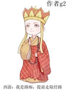 瘸腿郎打一数字