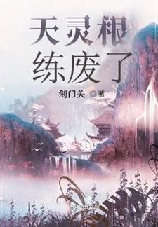 我的游戏好像和你们不一样