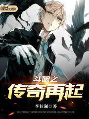 戏精假少爷手握团宠剧本百度