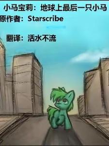 戏精假少爷手握团宠剧本无弹窗