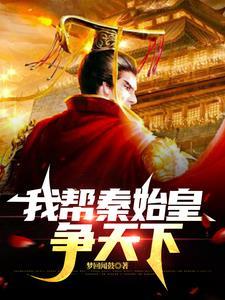 总裁破产后我怀孕了 壹小糖