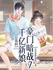 百鬼末世我成了最强御鬼师