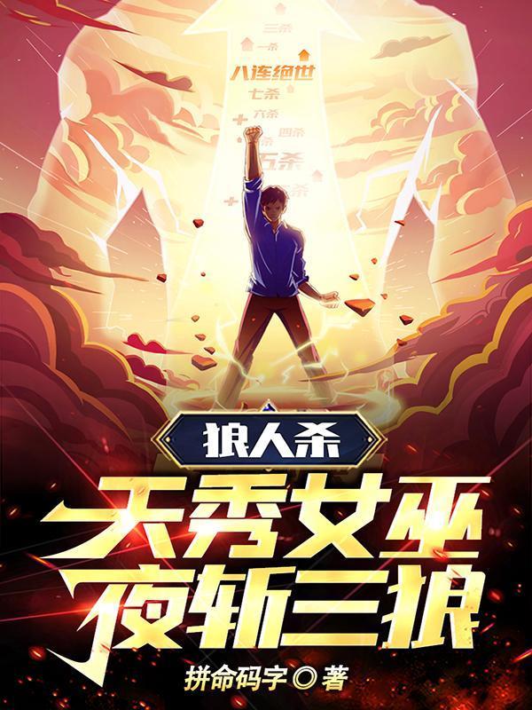 百鬼末世我成了最强御鬼师免费阅读