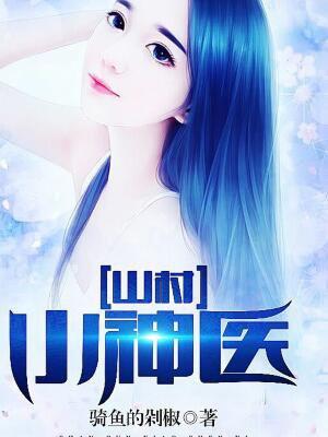 明朝败家子txt完整版