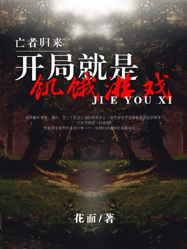 蒋湛安沈嘉舒在线阅读