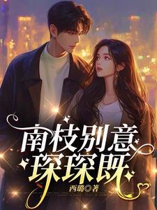 小村魅影