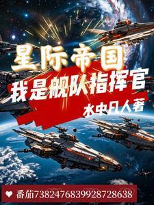 下山祸害三个姐姐 是啥