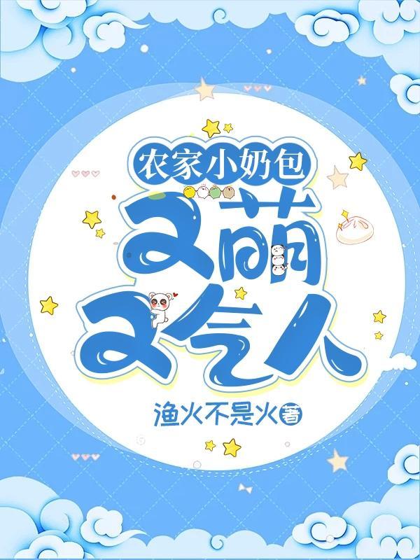 她死了五年以后出现在机场