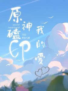 陆少今天离不免费全本