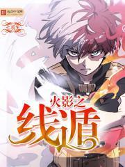 四合院一边缘人李淼