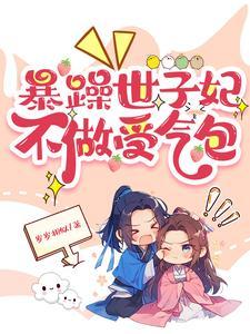 四合院一边缘人大唐妖僧是逆贼