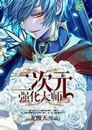 就让她先转身吧 完整版