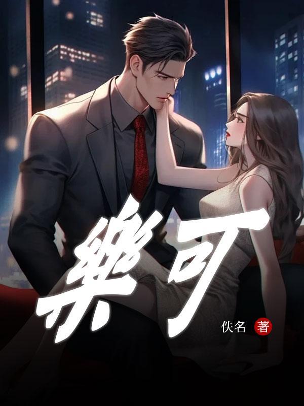 就让她先转身吧笔趣阁
