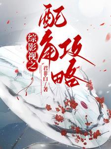 末日信条之人皇觉醒全集