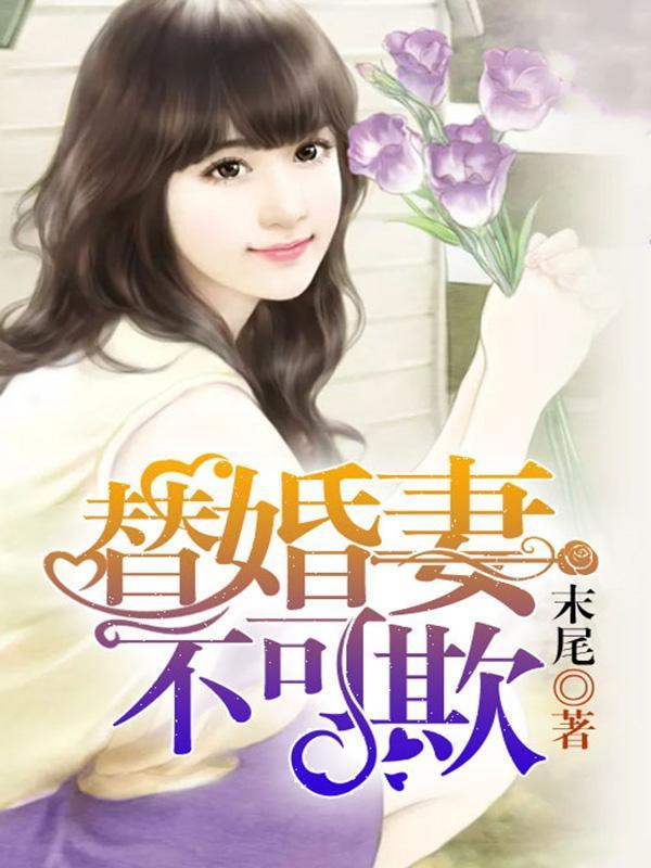 末日信条之人皇觉醒 境界
