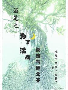 苏苏苏清溪