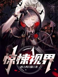 苏清澈