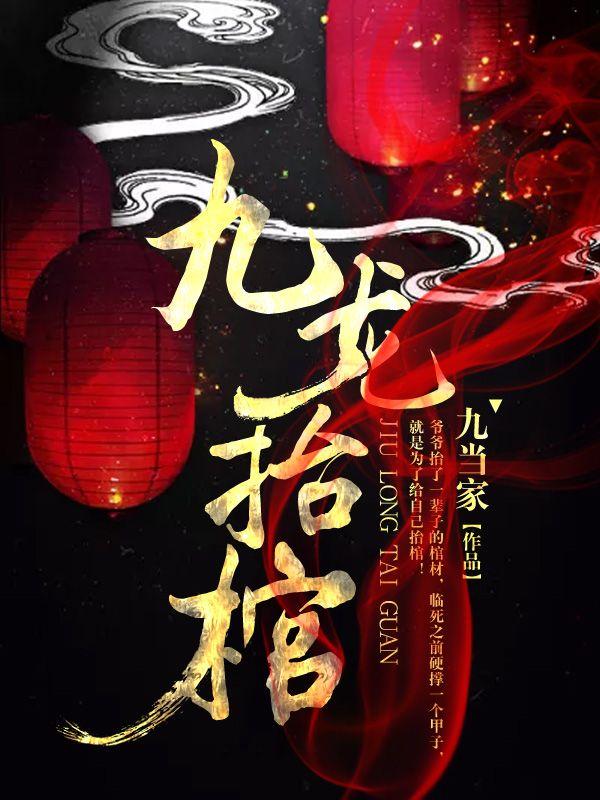 末世变身变异兽的