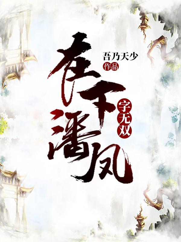 绽放心头精品篇在线阅读