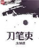 穿进年代文认错老公后笔趣阁