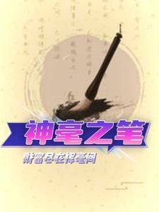 野山鹰电视剧剧情分集介绍