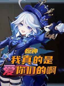 刻骨危情前任太撩人全文免费阅读