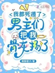 烽火连城孙红雷