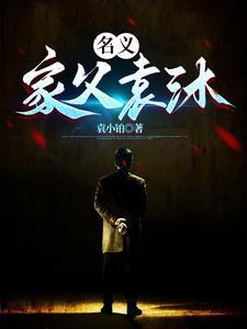 烽火连城决电视剧免费观看