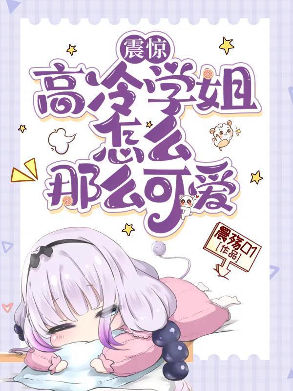 七剑下天山烽火连城