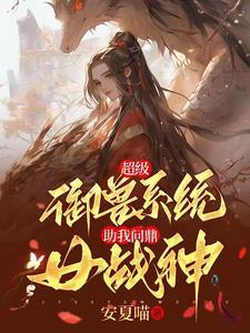 率土之滨烽火连城