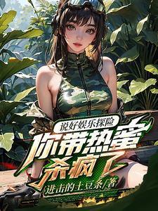 大话西游2修罗任务烽火连城