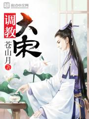 穿成权臣的早逝未婚妻格格党