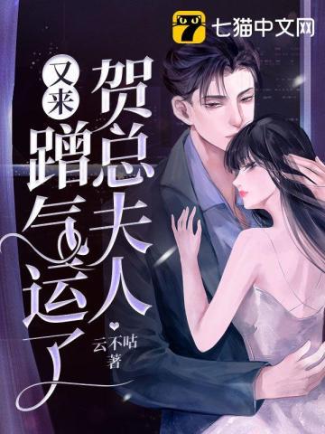 穿成权臣的早逝未婚妻笔趣阁