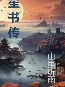 但是万人迷在线