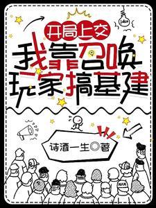 我alpha的人设有点怪