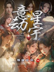 排球少年普通话版免费观看
