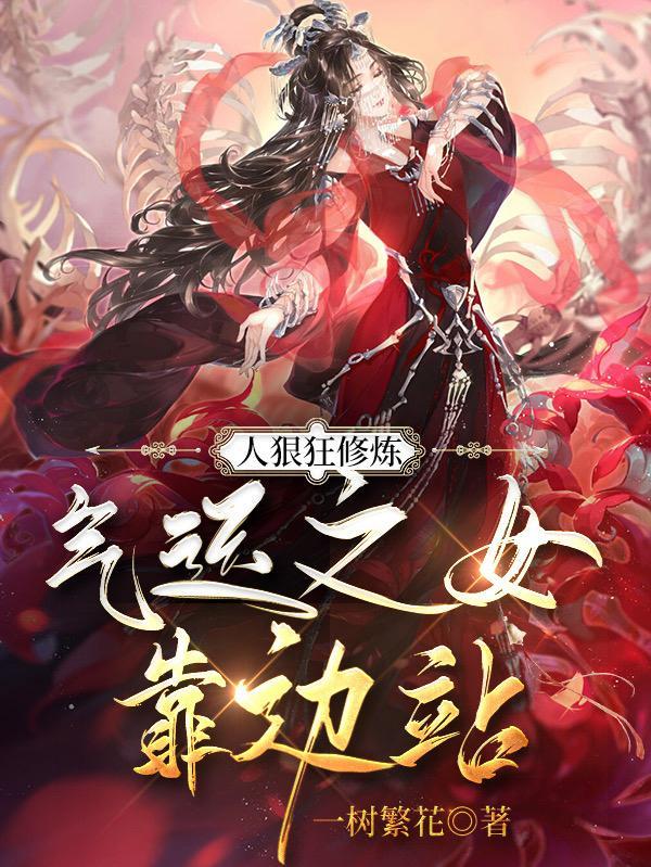 武动摸奖就无敌