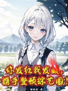 武动摸奖就无敌开局悟性逆天笔趣阁