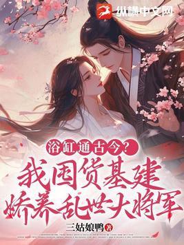 开局悟性逆天免费